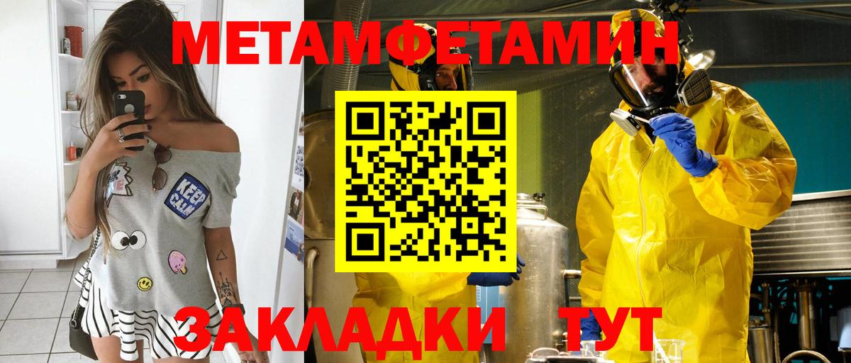 Amphetamine 98%  Вход с VPN  Избербаш 