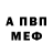 Метадон мёд Iluas Yulgildin