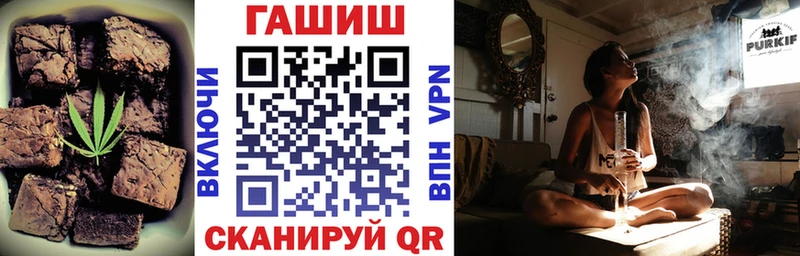 Печенье с ТГК конопля Избербаш