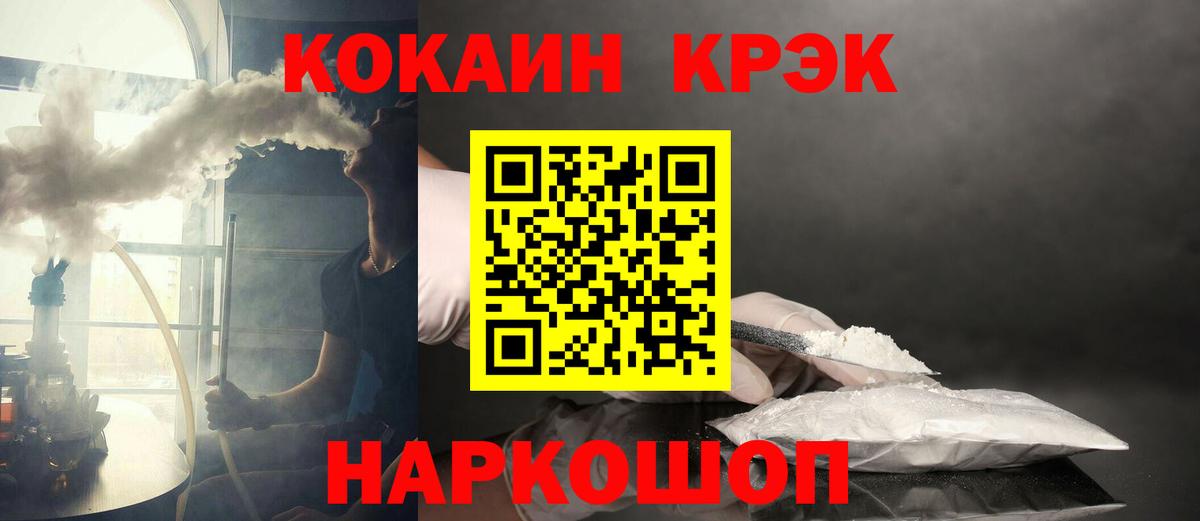 даркнет сайт  Вход с VPN  Избербаш  COCAIN Эквадор 