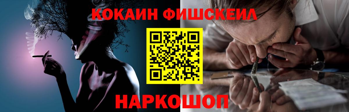 COCAIN 98% Избербаш