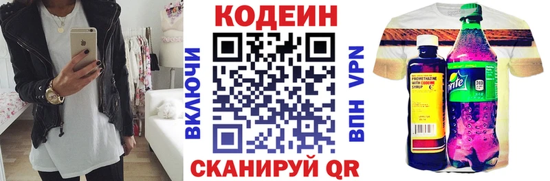 omg ONION  сколько стоит  Избербаш  Кодеин напиток Lean (лин) 