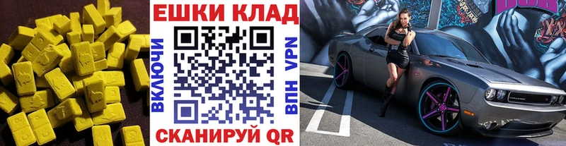 цена   Избербаш  Ecstasy TESLA 