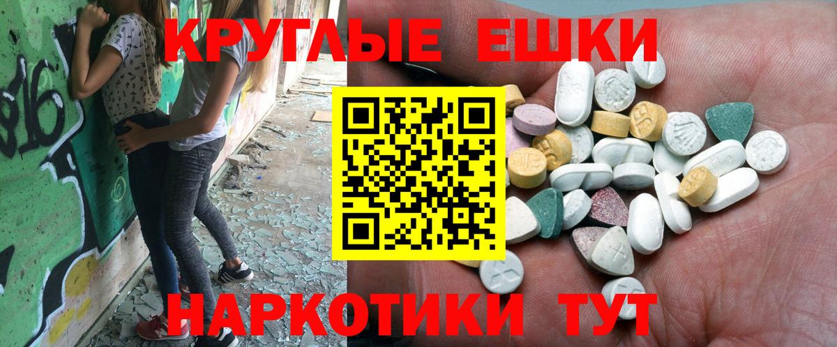 ЭКСТАЗИ  кракен   ЭКСТАЗИ 280 MDMA  Избербаш  Экстази 250 мг  Вход с VPN 