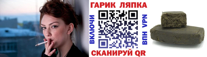 наркошоп  Избербаш  ГАШ гарик 