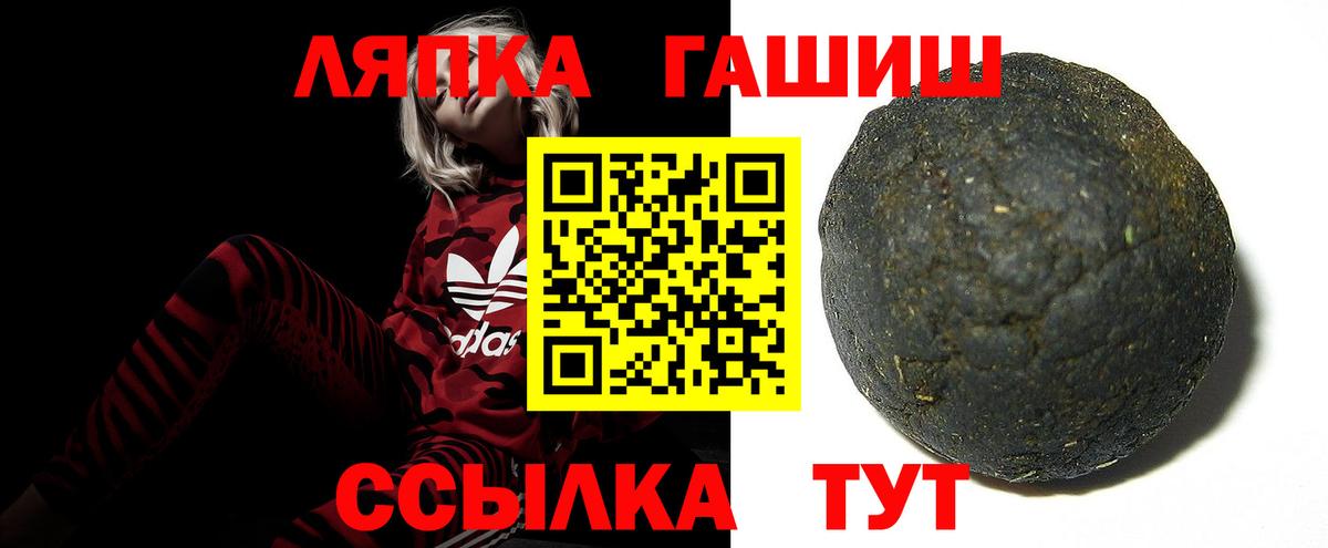 ГАШИШ Ice-O-Lator Избербаш