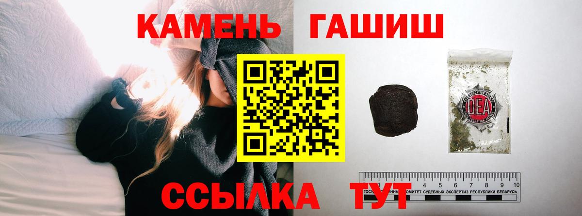 ГАШ VHQ Избербаш