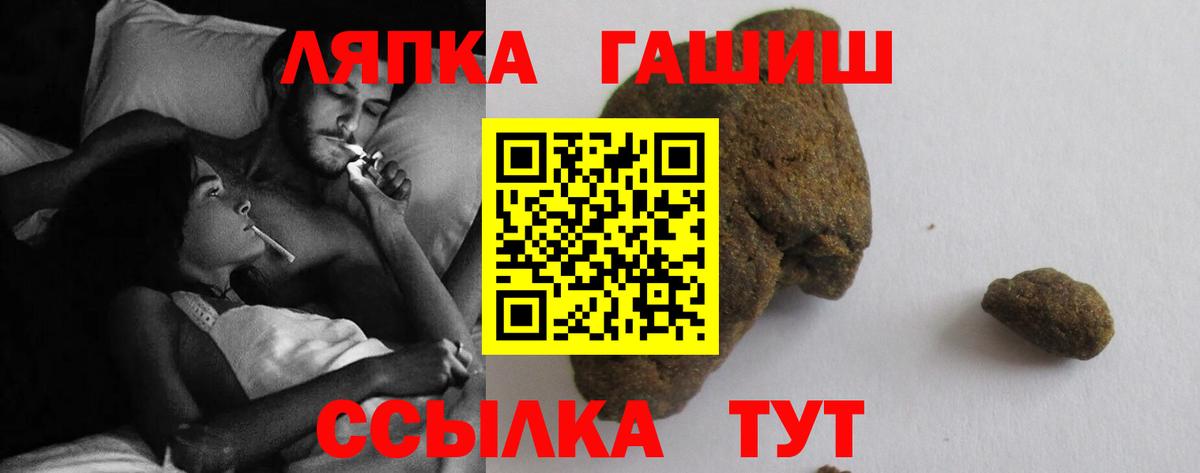 ГАШИШ VHQ  Избербаш  ГАШ хэш 
