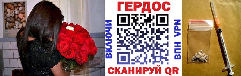 нарко площадка клад  Избербаш  Героин белый 