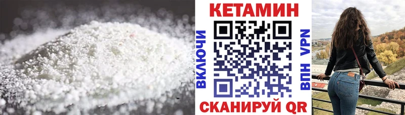 как найти закладки  Избербаш  OMG онион  Кетамин ketamine 