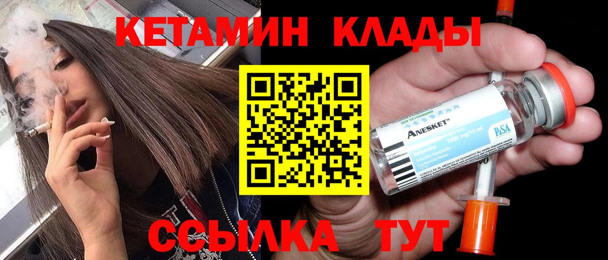 kraken ссылки  КЕТАМИН VHQ  Избербаш  Вход с VPN  Кетамин VHQ 
