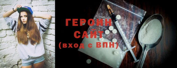 кокаин премиум Надым