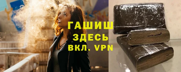 гидра Навашино