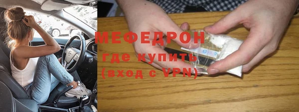 гидра Навашино