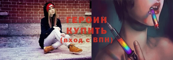 марки lsd Нефтегорск