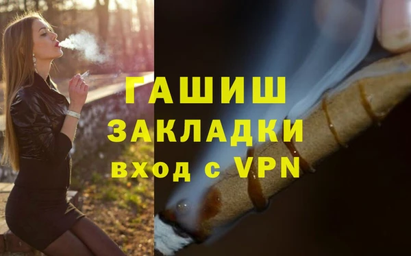 молекула духа Наволоки