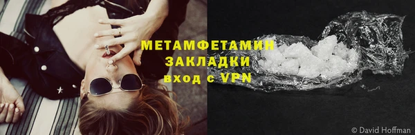 молекула духа Наволоки