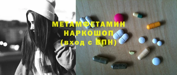 кокаин Нефтекумск