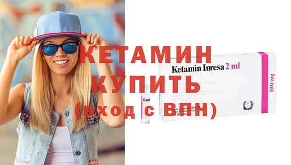 кокаин Нефтекумск
