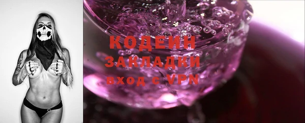гидра Навашино