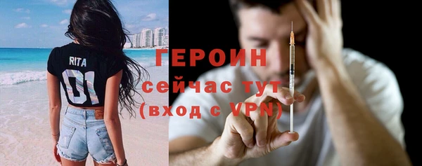 кокаин колумбия Бежецк
