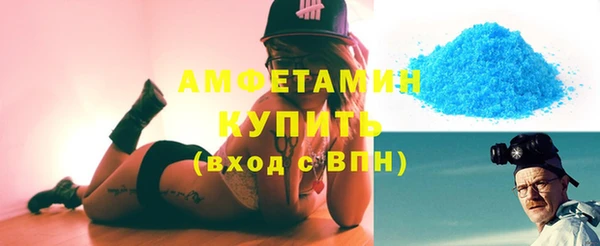 спайс Нея