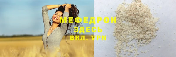 кокаин премиум Надым