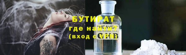 кокаин премиум Надым