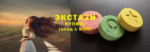 кокаин премиум Надым