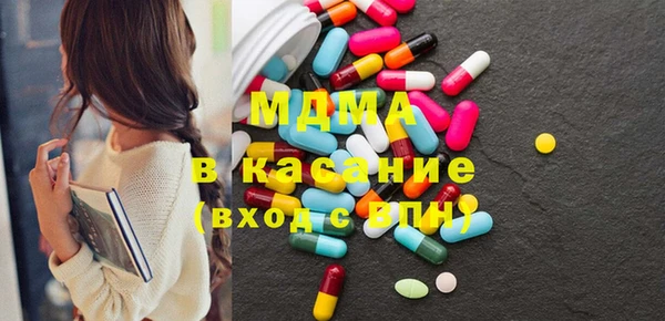 гидра Навашино
