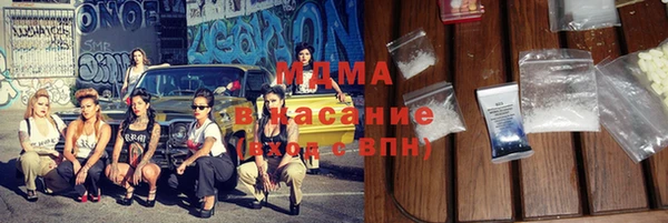кокаин Нефтекумск
