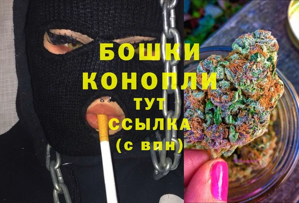 кокаин Нефтекумск