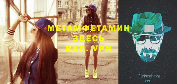 марки lsd Нефтегорск