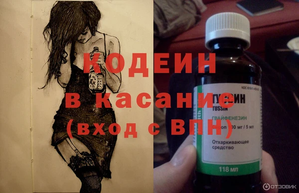 гидра Навашино