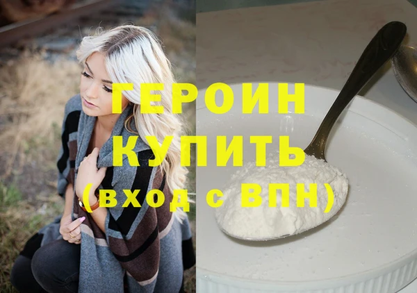 молекула духа Наволоки
