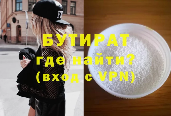 спайс Нея