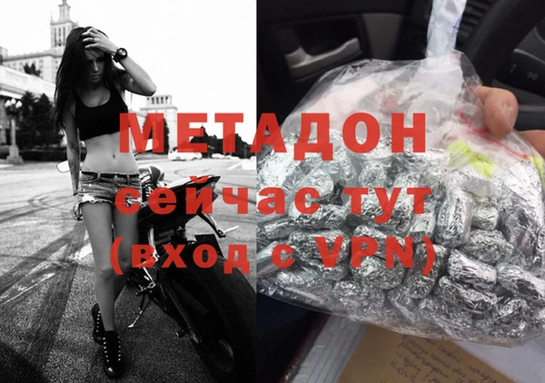 молекула духа Наволоки