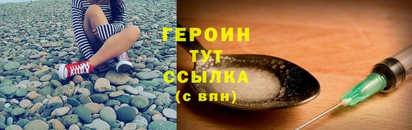 кокаин Нефтекумск
