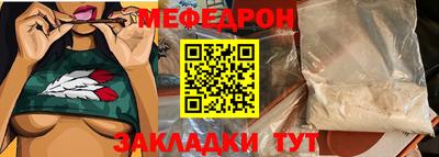мяу мяу мука Гагарин