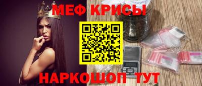 крисы Гай