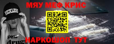 крисы Гай