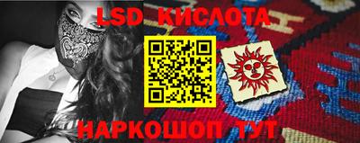 кокаин перу Бузулук