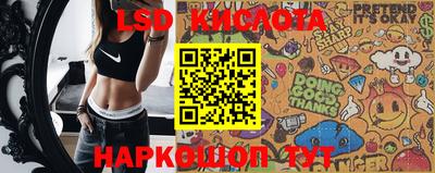 ГАЛЛЮЦИНОГЕННЫЕ ГРИБЫ Бугуруслан