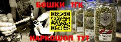 кокаин перу Бузулук