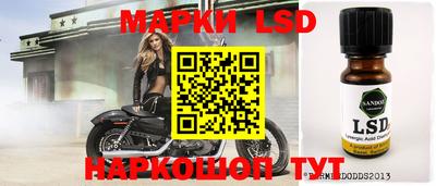 ГАЛЛЮЦИНОГЕННЫЕ ГРИБЫ Бугуруслан