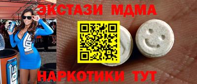 мяу мяу мука Гагарин