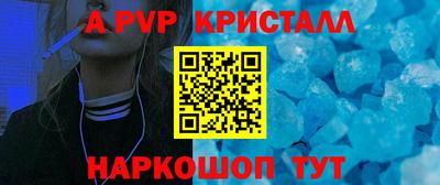 крисы Гай