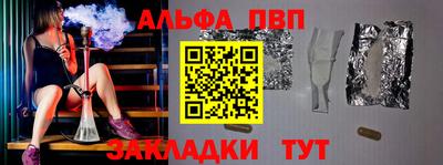 таблы Гатчина