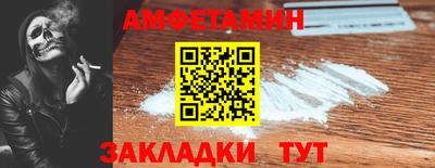 мяу мяу мука Гагарин