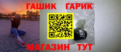мефедрон Краснокаменск